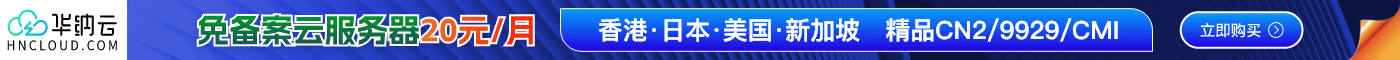 华纳云