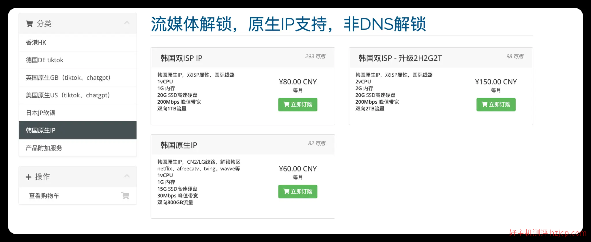 Word 图片