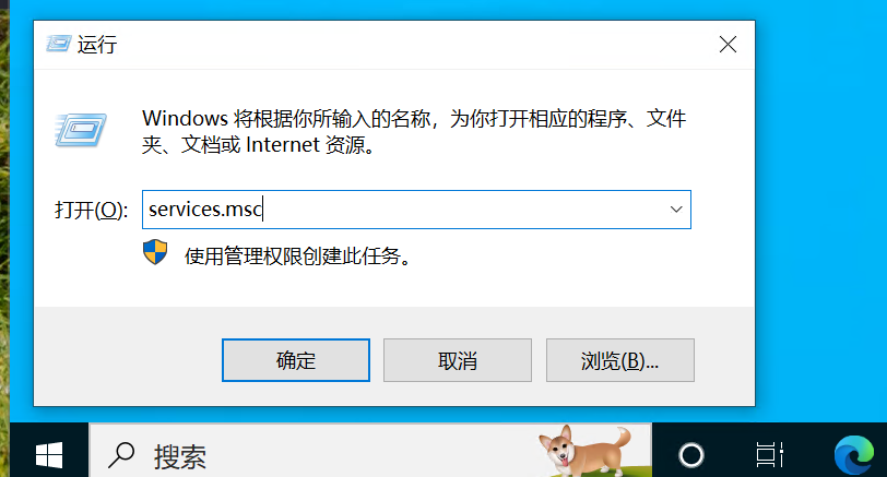 关闭 Windows10/Win11 自动更新教程：永久禁用系统更新方法详解