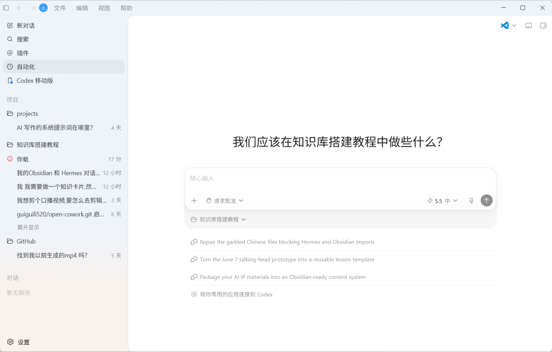 file