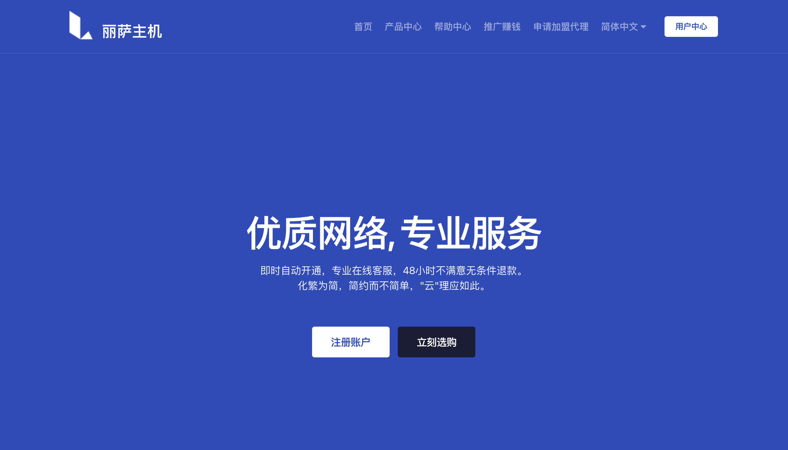 Lisahost 美国洛杉矶原生 IP 家宽 VDS：双 ISP 网络，月付 152 元起限时 9 折优惠