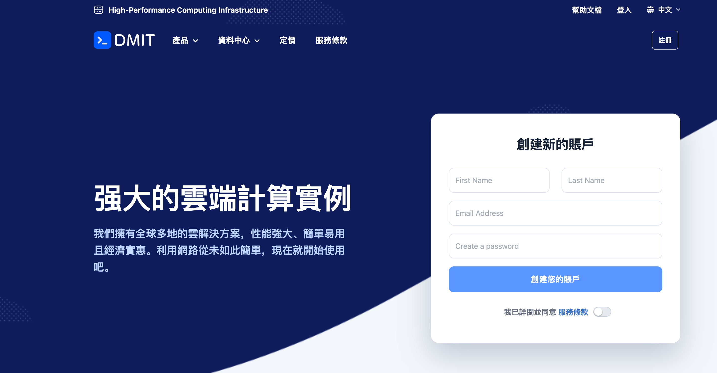 DMIT VPS怎么样?美国洛杉矶CN2 GIA线路VPS推荐