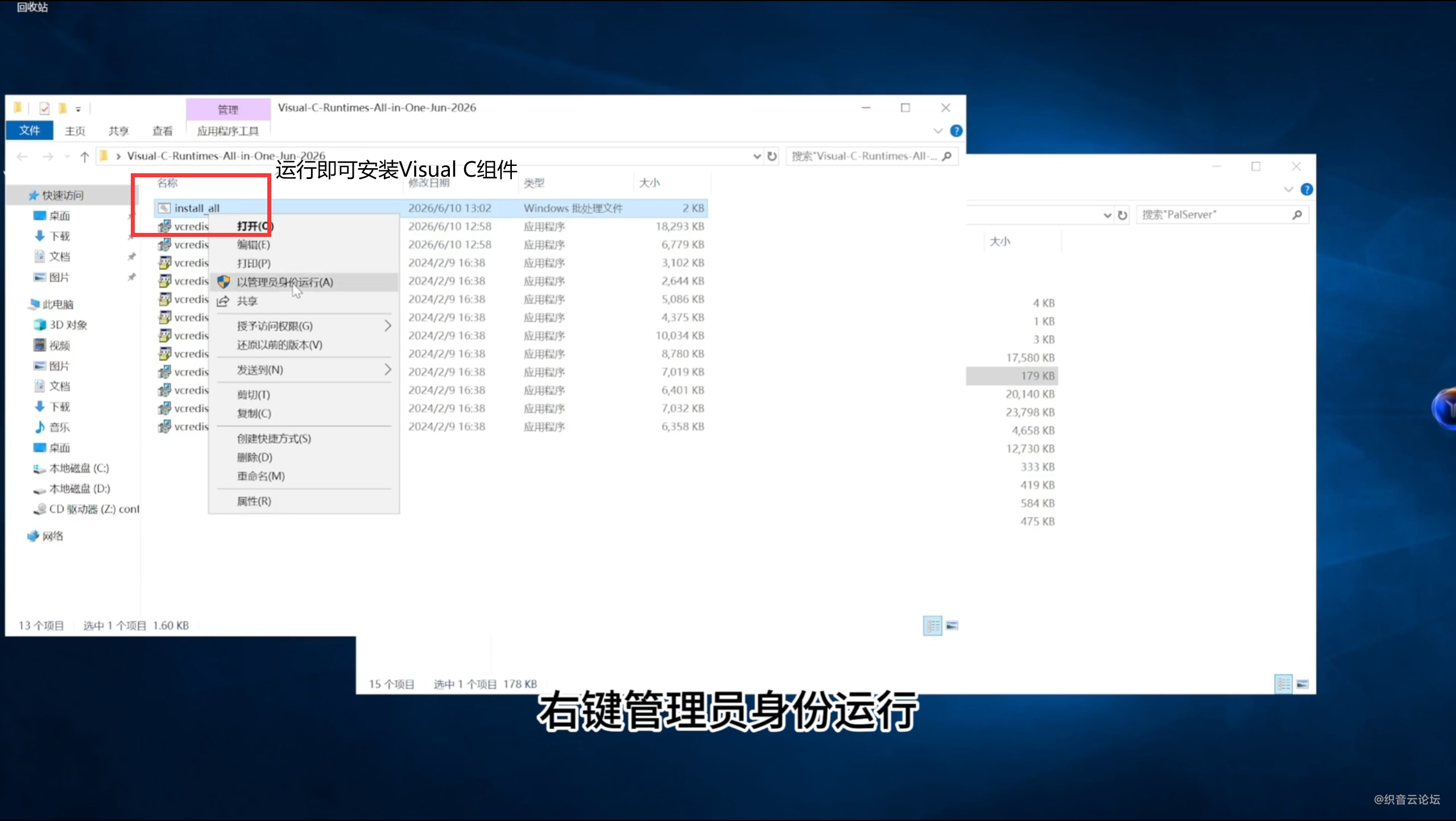 file
