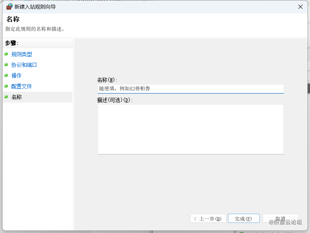 file
