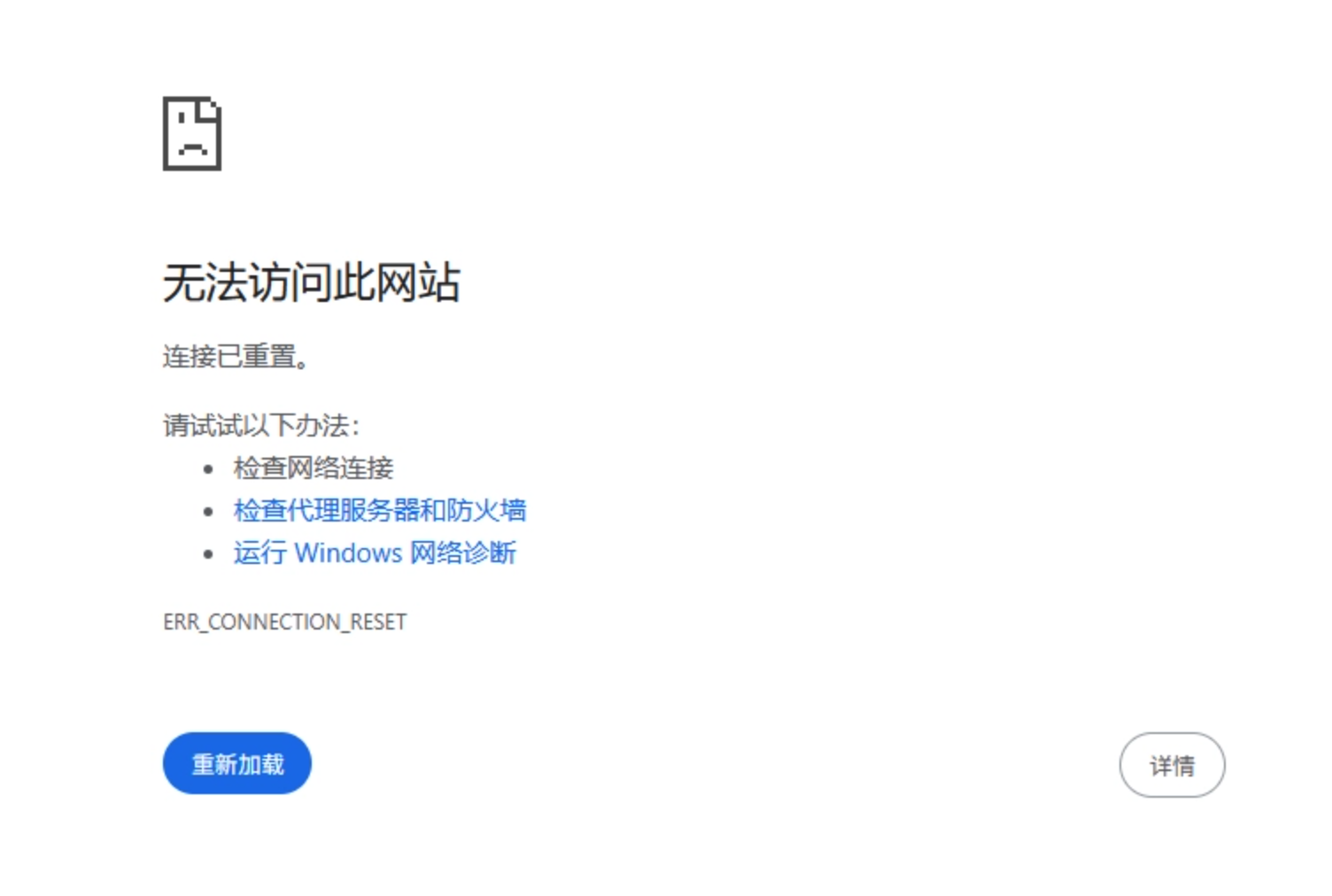 宝塔面板无法访问面板网站.png