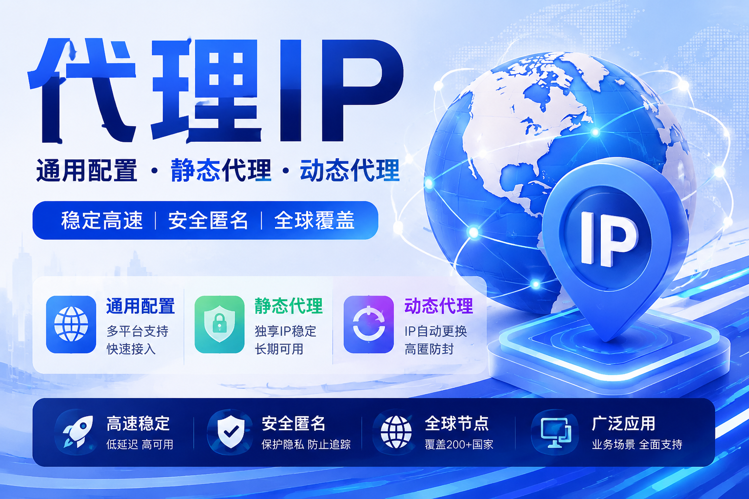美国代理服务器实测：快代理节点速度、稳定性与IP质量全面测评