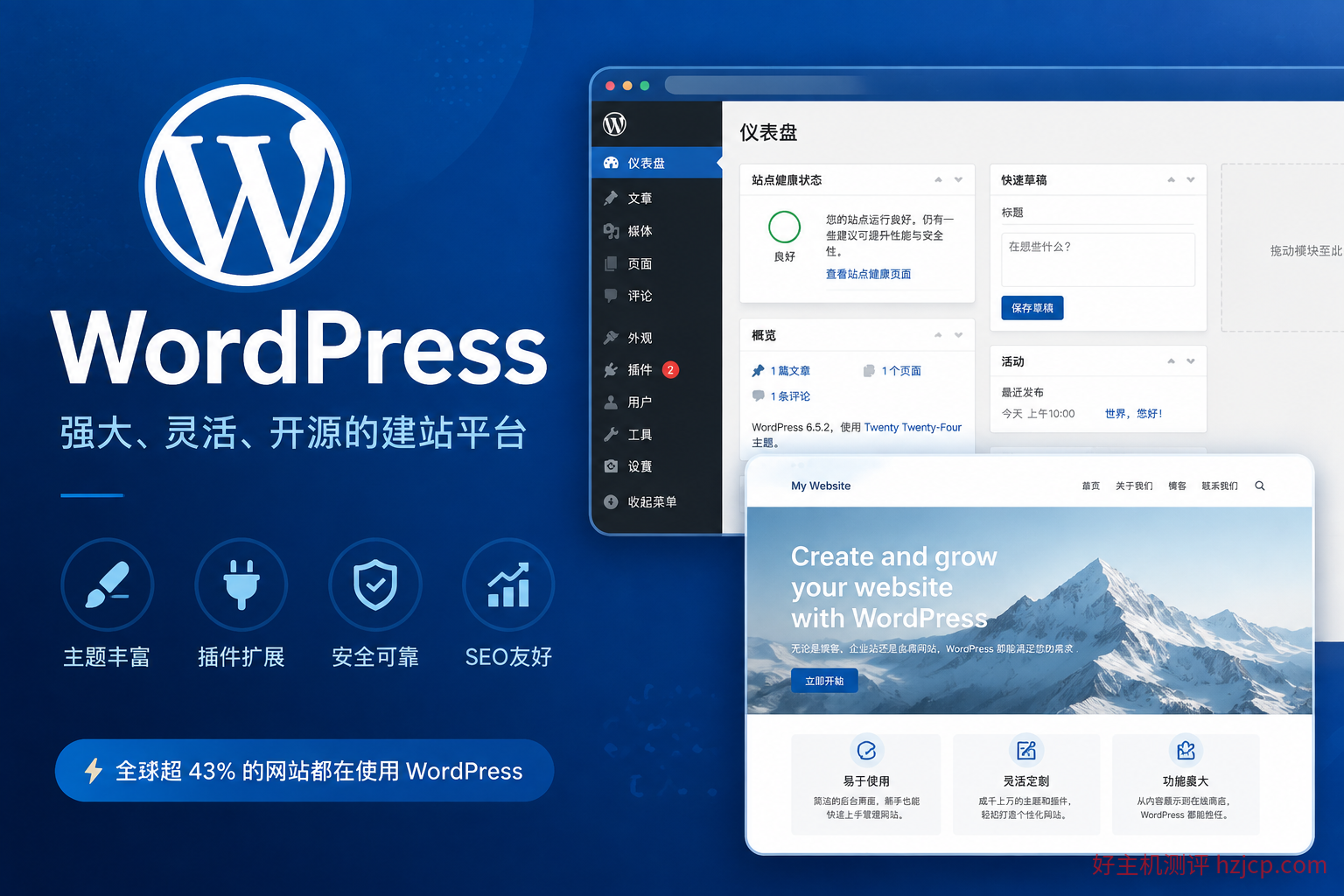 WordPress向所有ping站点服务发送ping函数：generic_ping