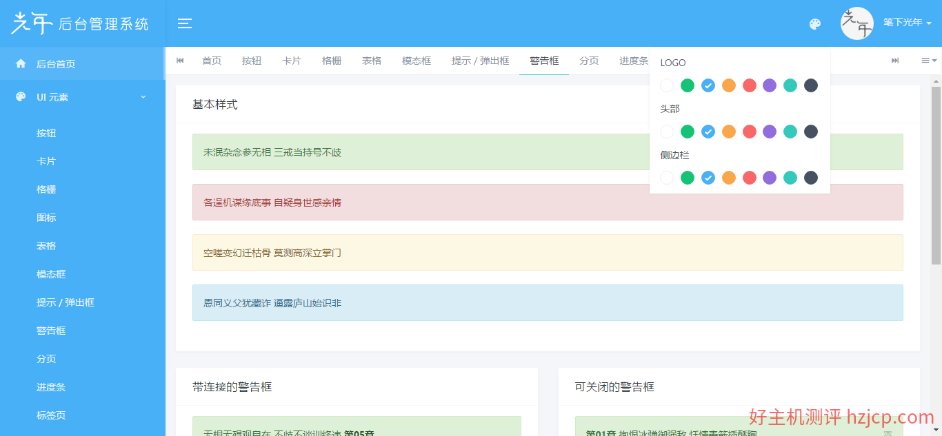 file