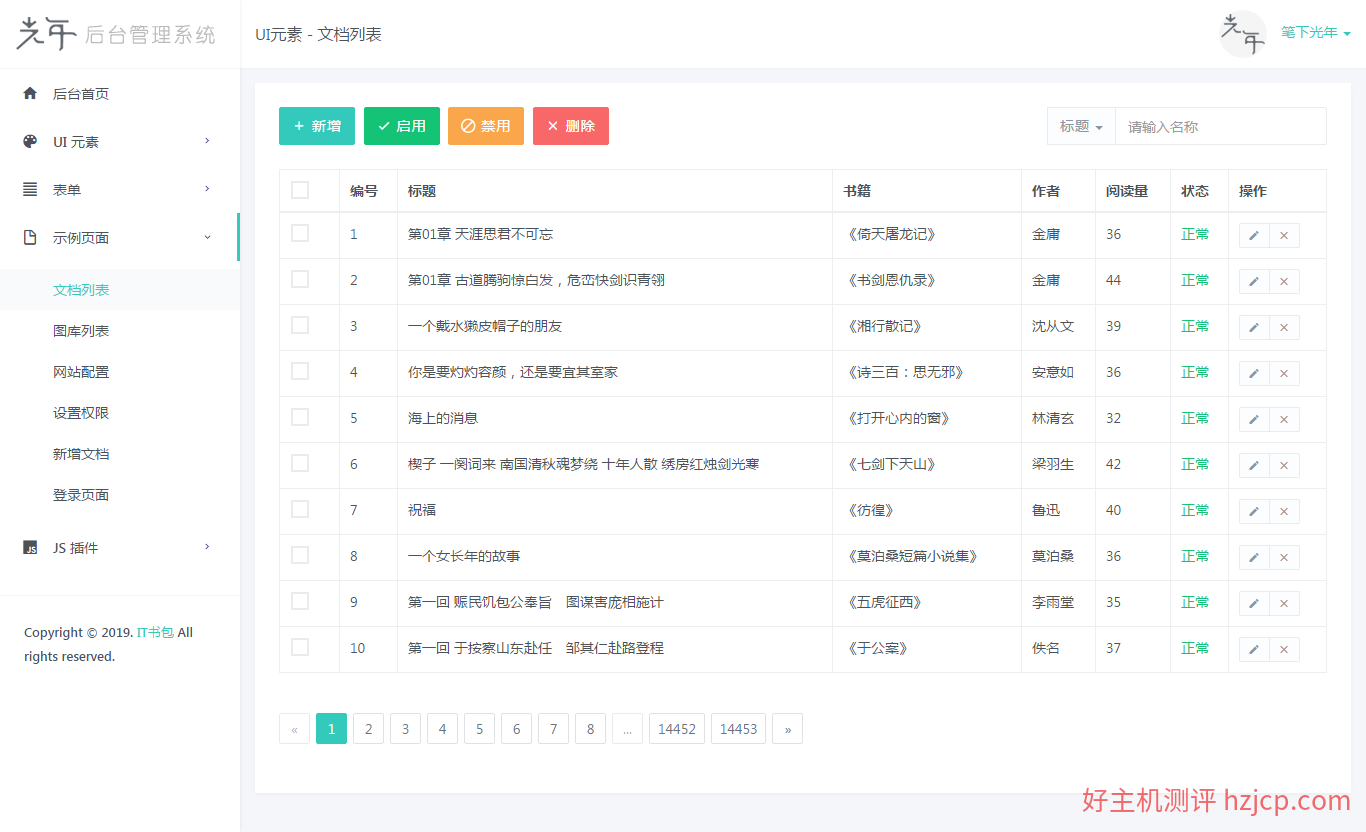 file