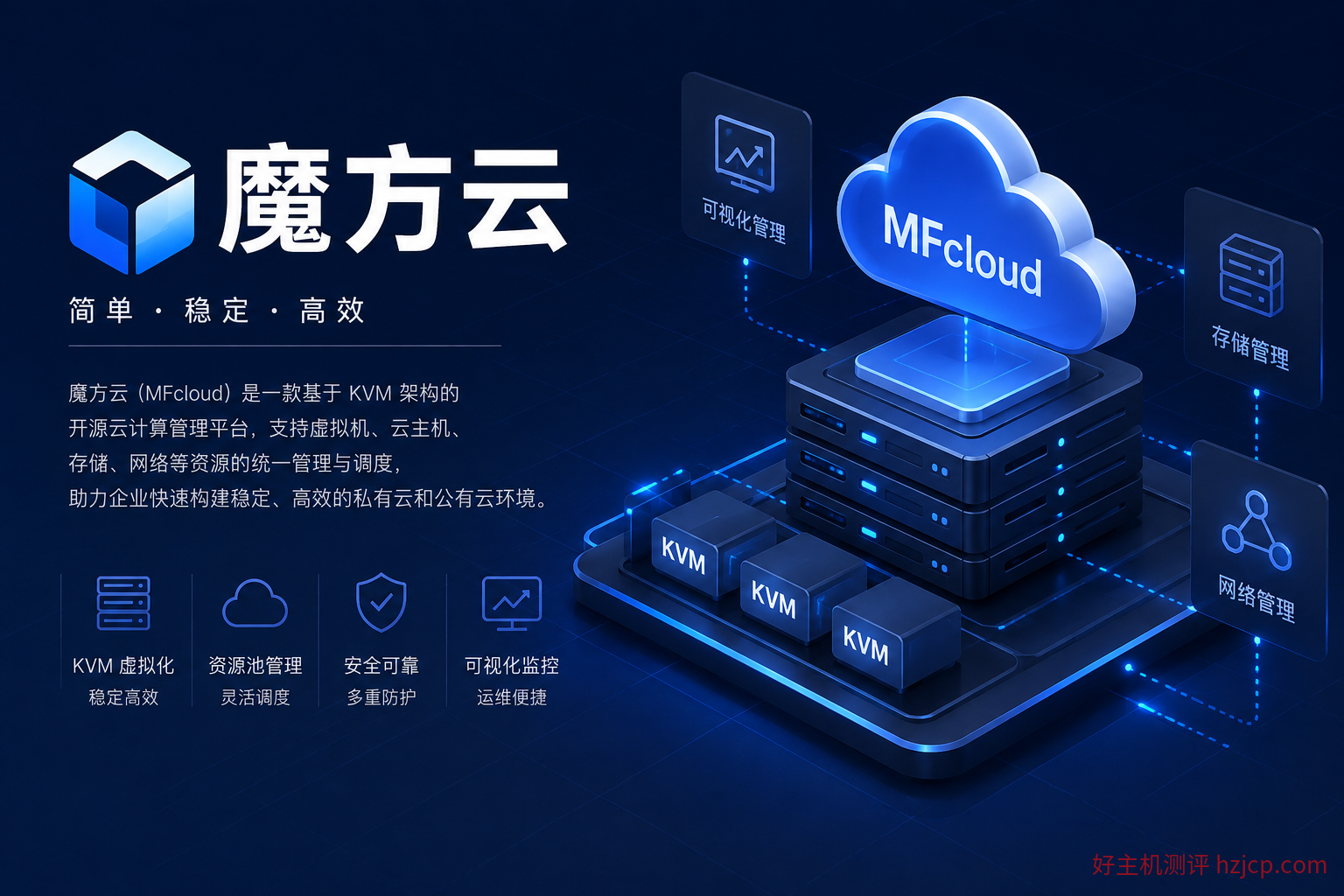 我们是如何发现 KVM001 被入侵的：ustar Rootkit 与 RandomX 矿工取证记录