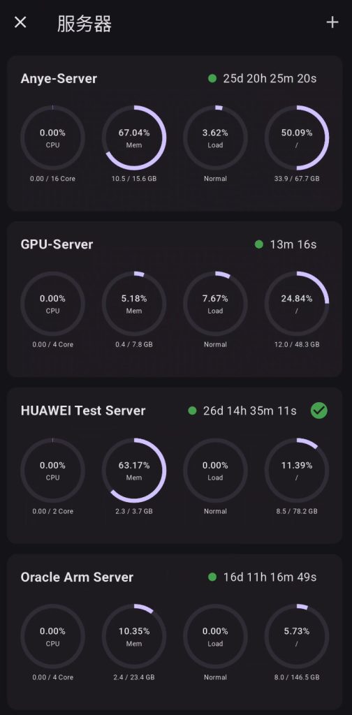 1Panel APP 正式公测