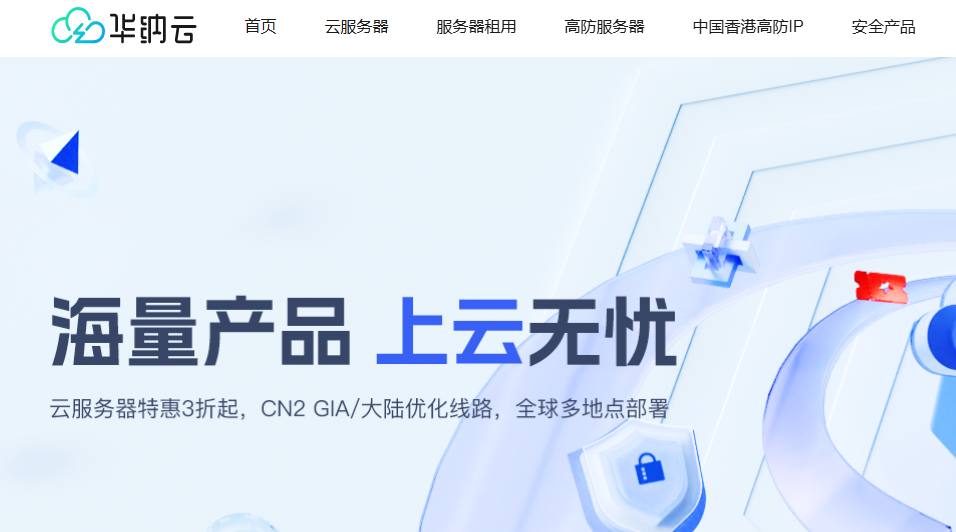 ������:�ձ���2��2G����573Ԫ/�꣬200M�Ż���������+1000G������������4837ֱ�������ӳ�+ȫ����-������������